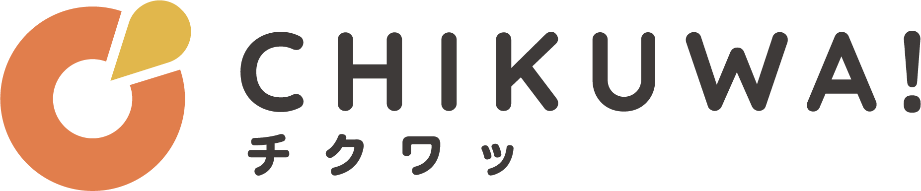 CHIKUWA! FAQ ヘルプセンターのホームページ